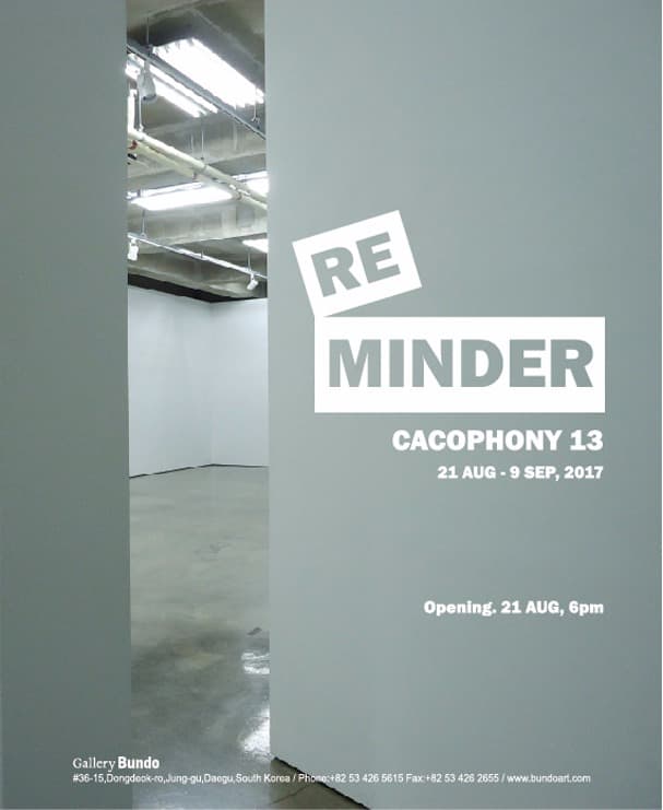 Cacophony 13 Reminder 전시 포스터