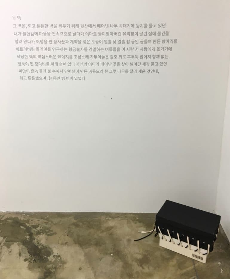 전시 전경 4