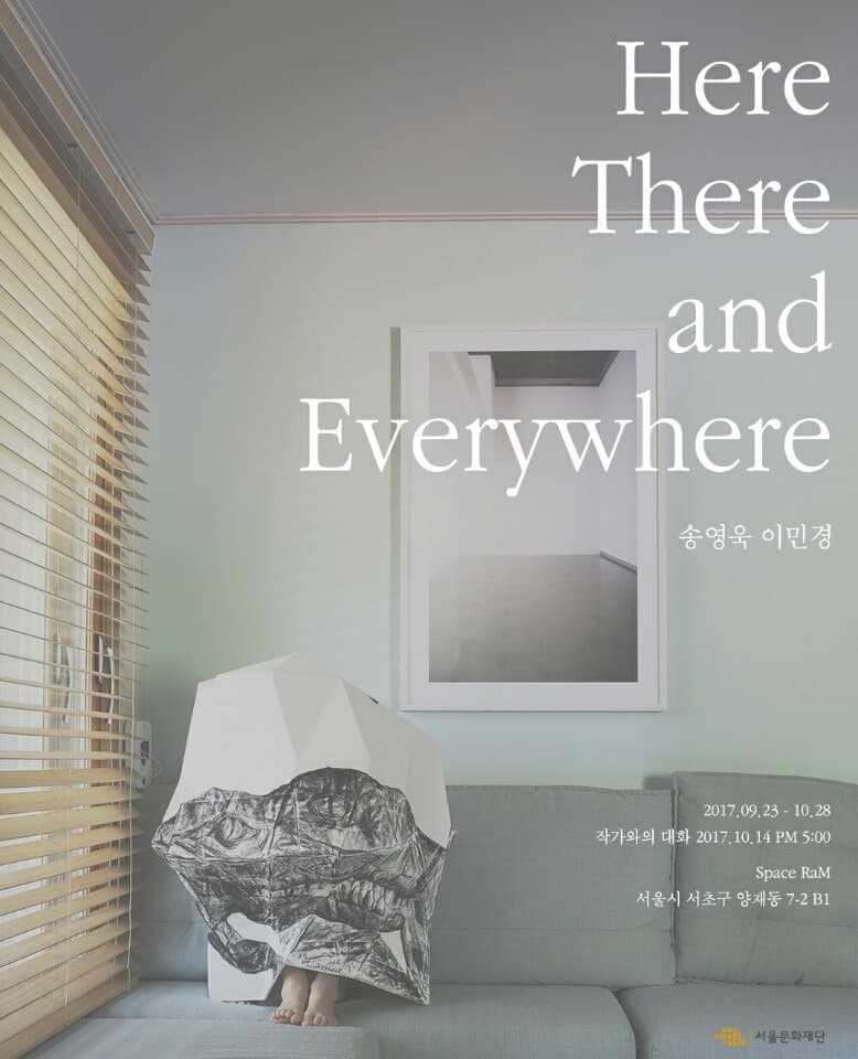 Here There and Everywhere 포스터