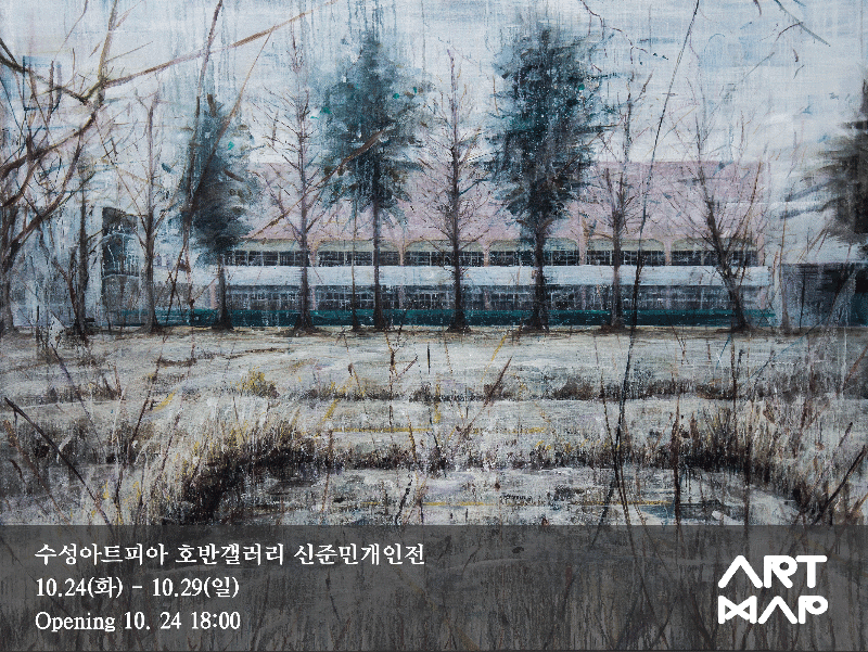 전시 전경 1
