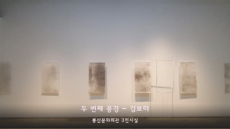 전시 전경 1