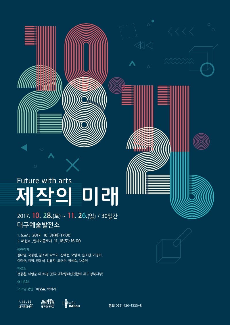 전시 전경 1