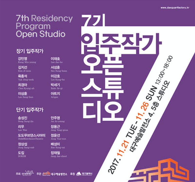 전시 전경 1