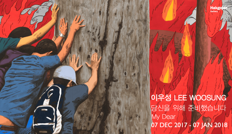 전시 전경 1