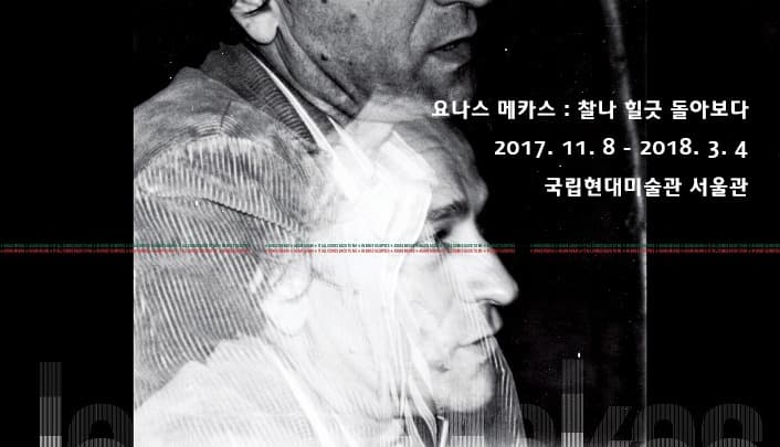전시 전경 1