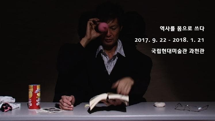 전시 전경 1