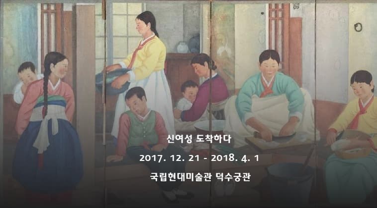전시 전경 1