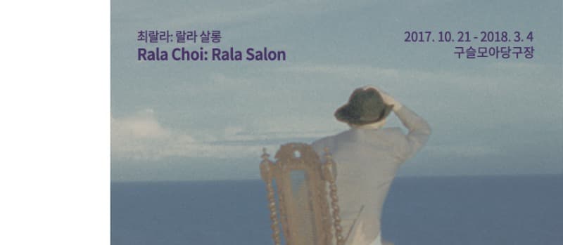 전시 전경 1