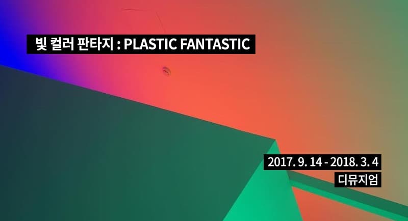 전시 전경 1