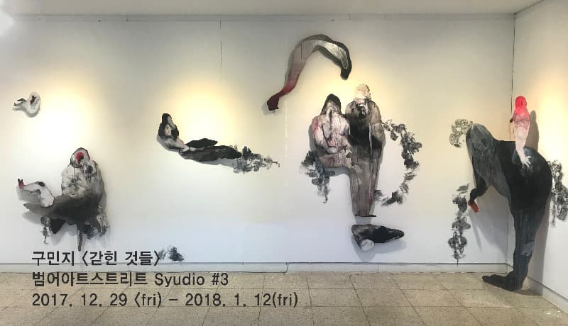 전시 전경 1