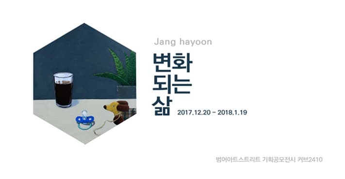 전시 전경 1