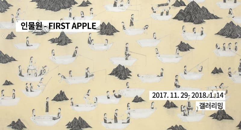 전시 전경 1