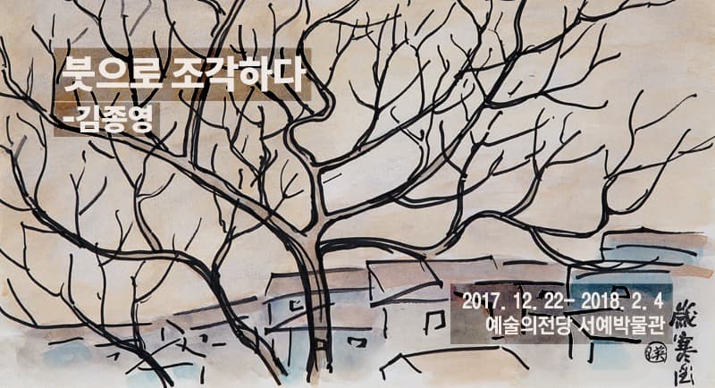 전시 전경 1