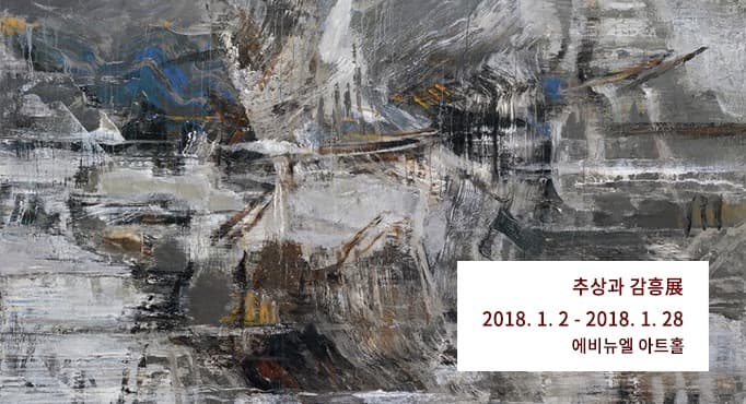 전시 전경 1