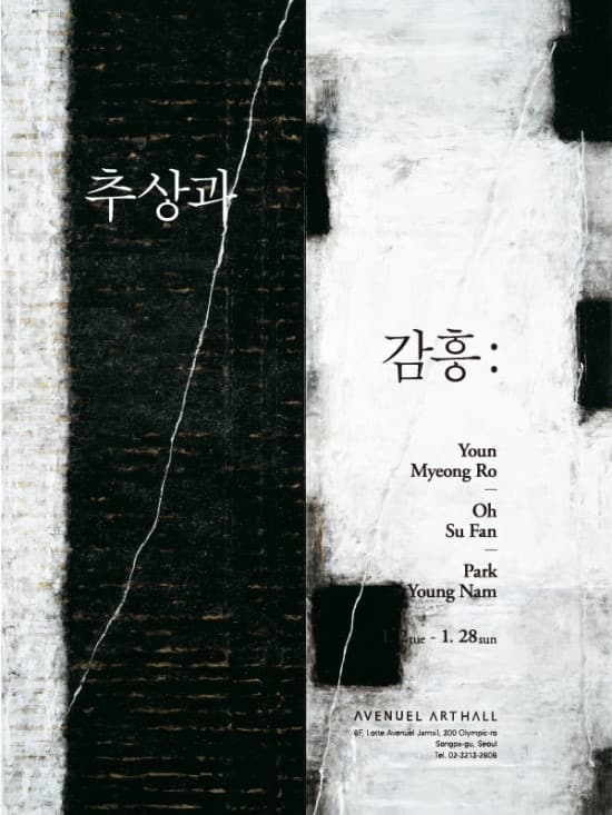 전시 전경 4