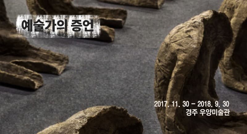 전시 전경 1