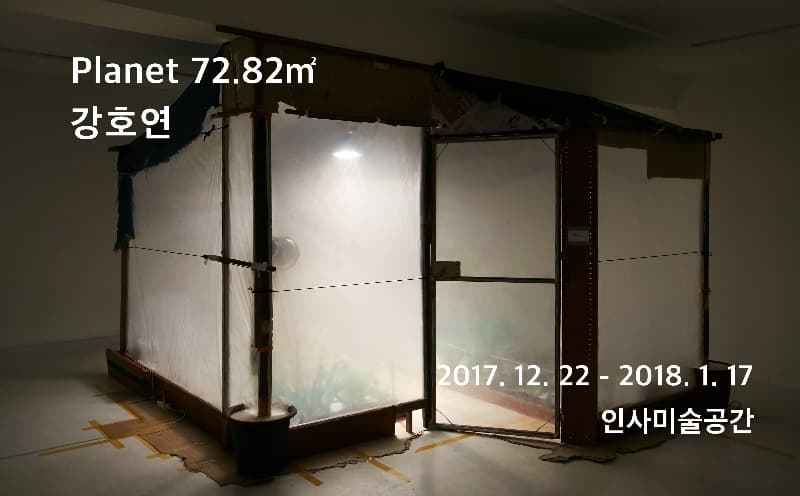 전시 전경 1