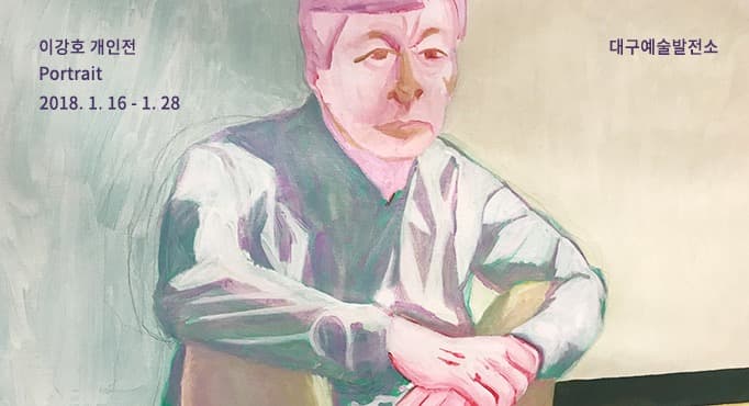 전시 전경 1