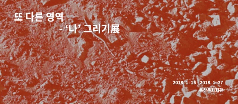 전시 전경 1