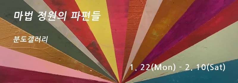 전시 전경 1