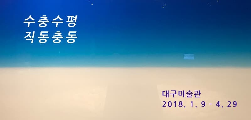 전시 전경 1