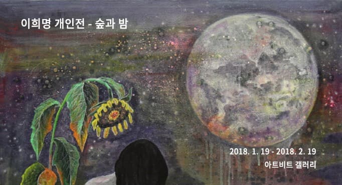 전시 전경 1