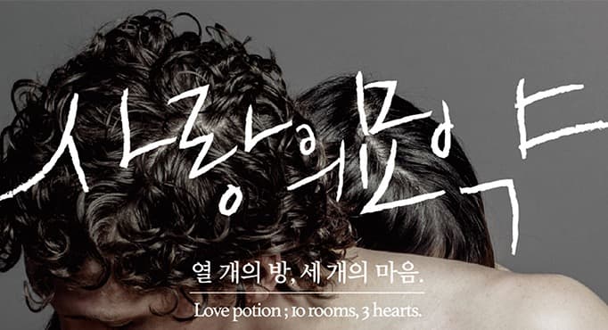 전시 전경 1