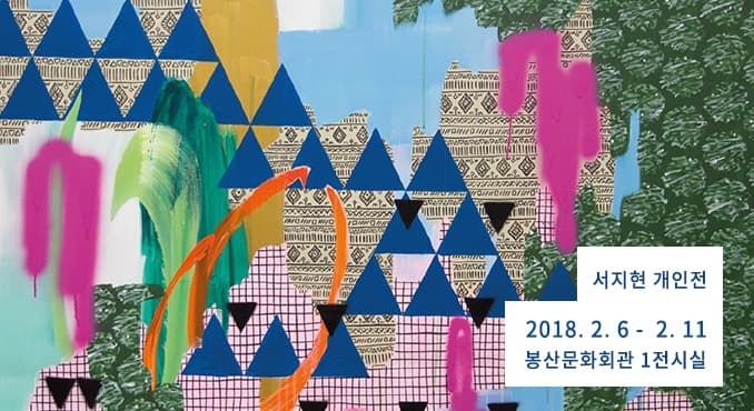 전시 전경 1