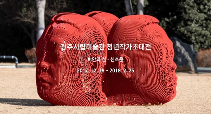 전시 전경 1