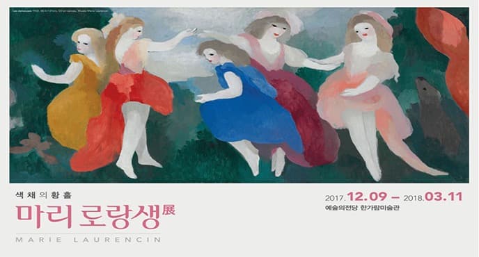 전시 전경 1