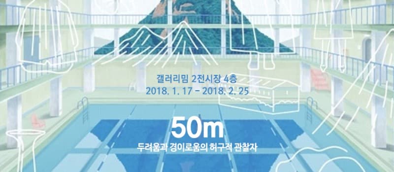 전시 전경 1