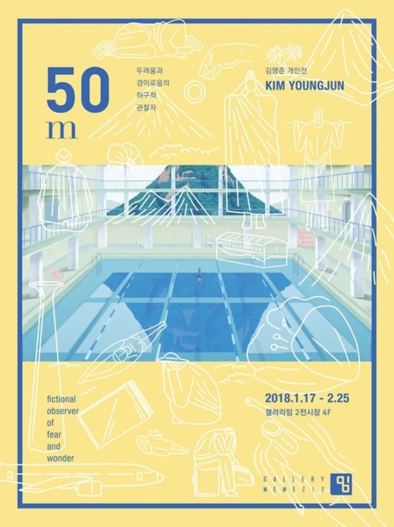 전시 전경 4