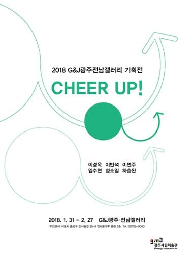 Cheer up!