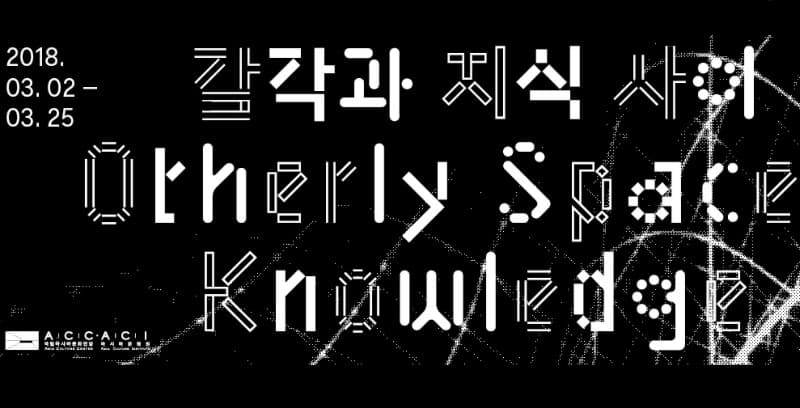 전시 전경 1