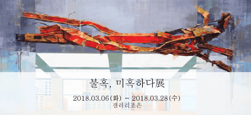 전시 전경 1