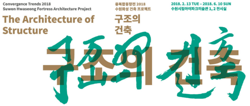 전시 전경 1