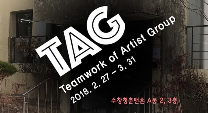 전시 전경 1