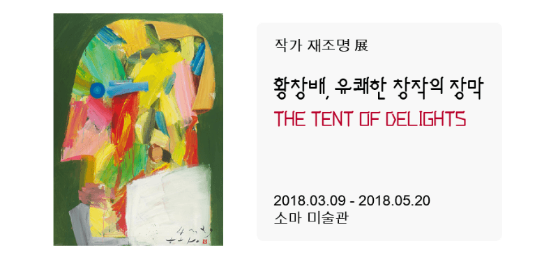 전시 전경 1
