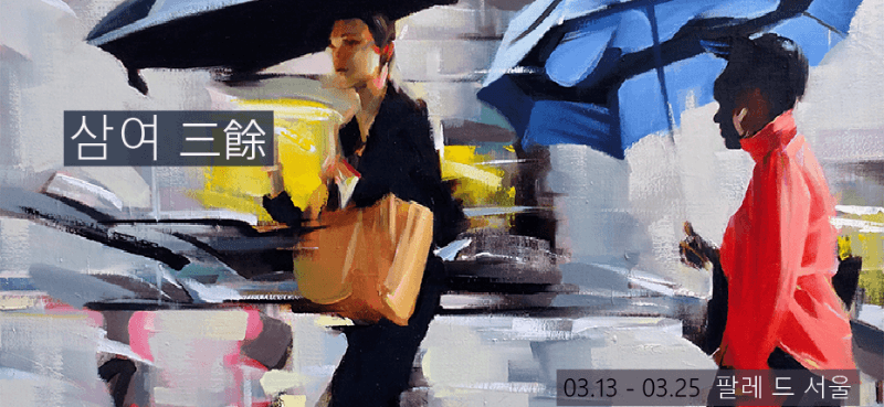 전시 전경 1