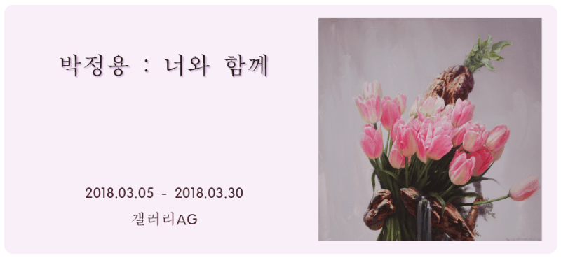 전시 전경 1