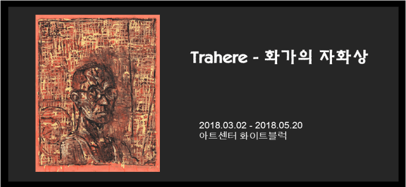 전시 전경 1