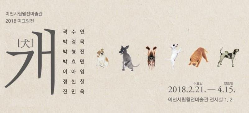 전시 전경 1