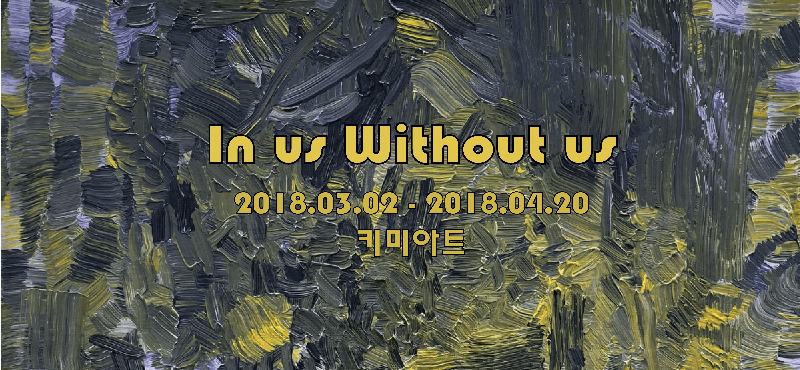 전시 전경 1