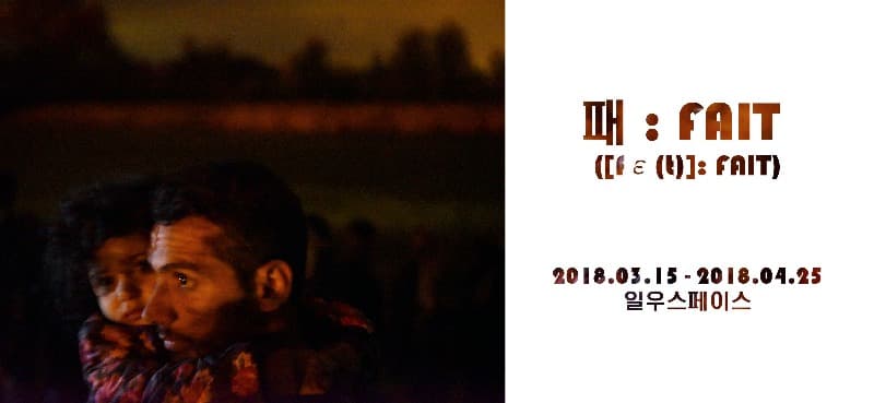 전시 전경 1