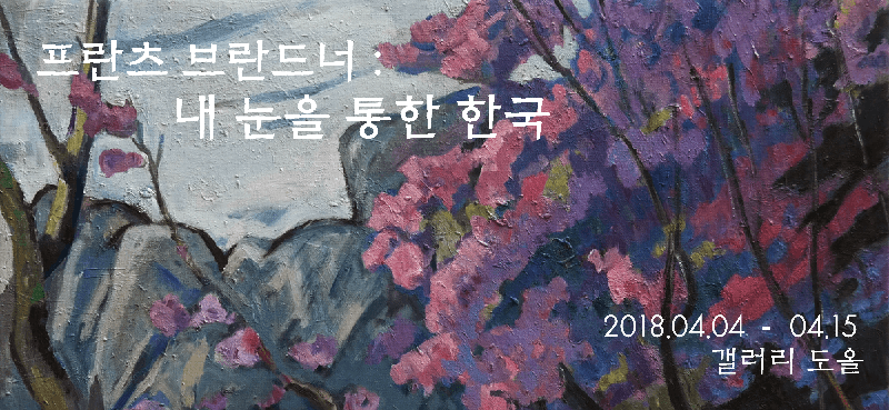 전시 전경 1
