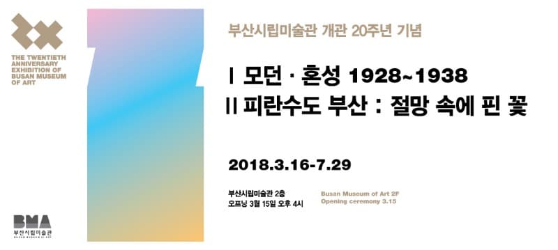 전시 전경 1