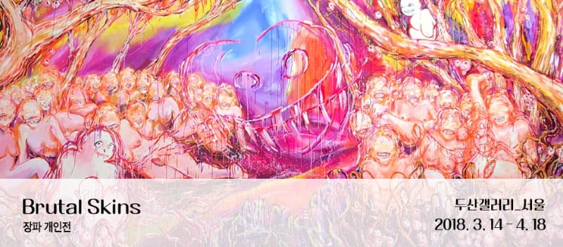 전시 전경 1