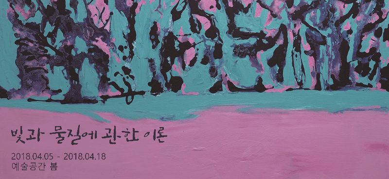 전시 전경 1