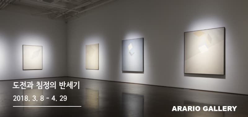 전시 전경 1