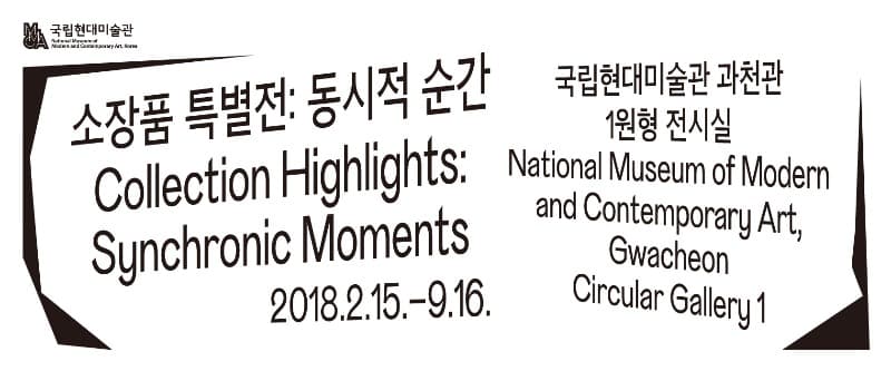 전시 전경 1
